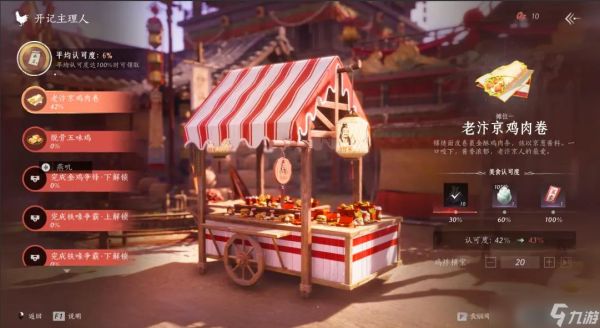 燕云十六声夹钟奏雅赛季福利汇总