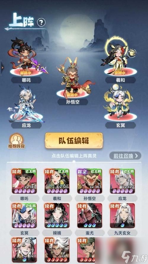 寻仙仙缘宝鉴获取途径是什么？有哪些方法？