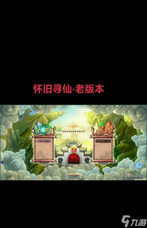 寻仙仙缘宝鉴获取途径是什么？有哪些方法？