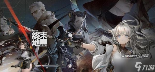 明日方舟终末地长滑索怎么布置-长滑索布置点位推荐