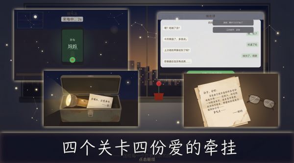 你明明会什么时候出 公测上线时间预告