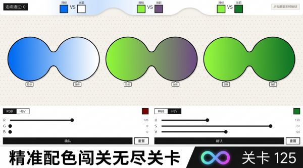 色盲派对好玩吗 色盲派对玩法简介