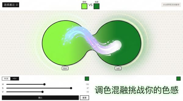 色盲派对好玩吗 色盲派对玩法简介