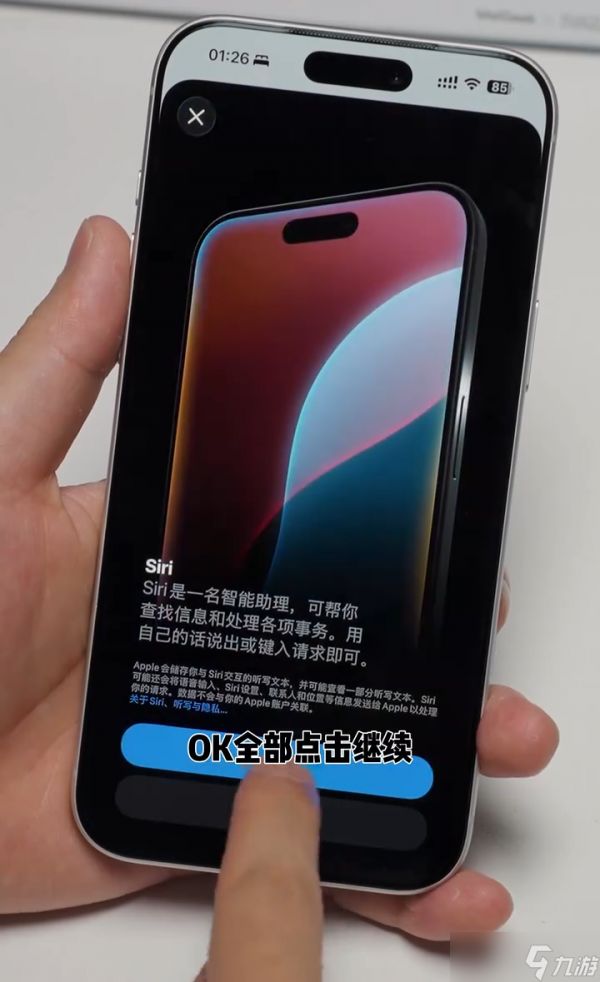 苹果AI功能怎么使用 苹果AI国行版偷跑功能解析