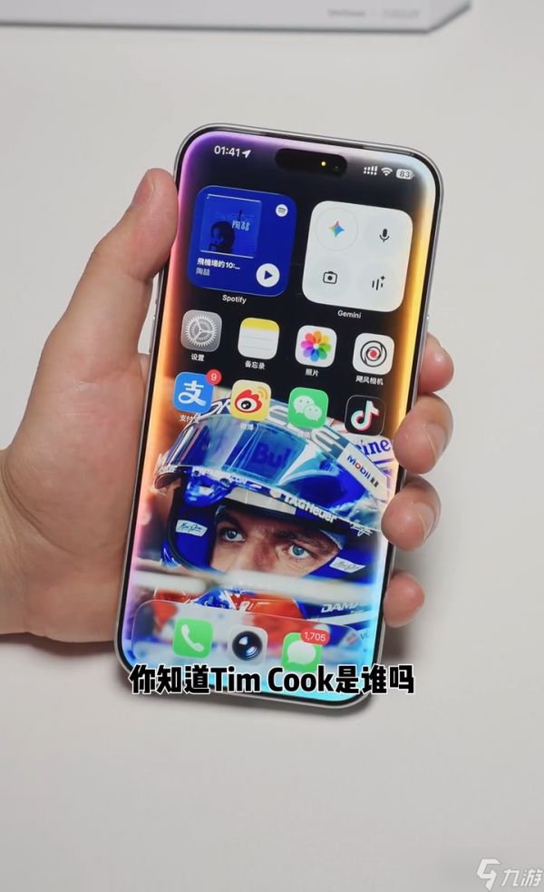 苹果AI功能怎么使用 苹果AI国行版偷跑功能解析