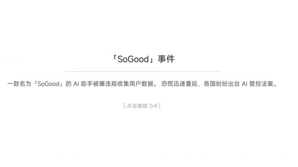 人类大脑守卫部好玩吗 人类大脑守卫部玩法简介