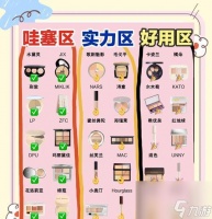 彩虹岛小草遮瑕效果怎么 使用方法是什么