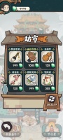 我派弟子搜打撤什么时候出 公测上线时间预告