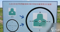 坦克世界strvs1怎么瞄准 瞄准技巧有什么