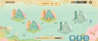 桃源深处有人家三秋梦合怎么玩