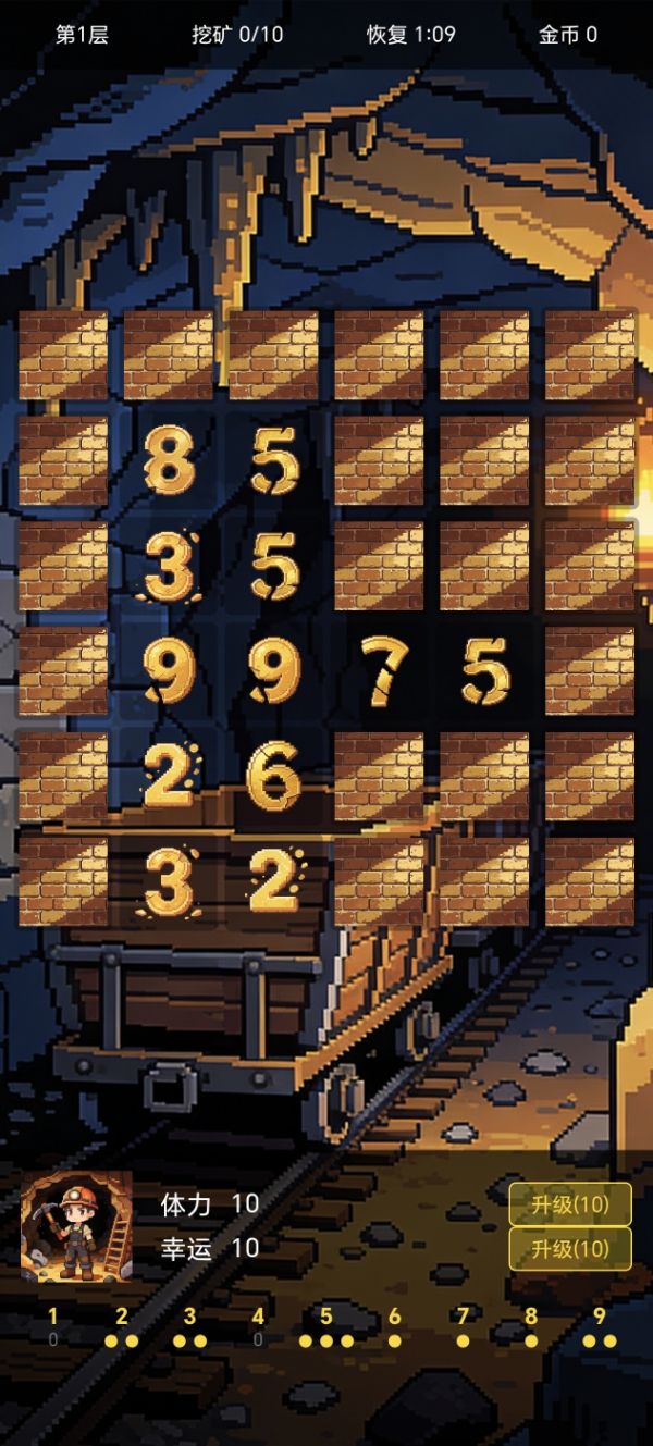 贪婪密码好玩吗 贪婪密码玩法简介