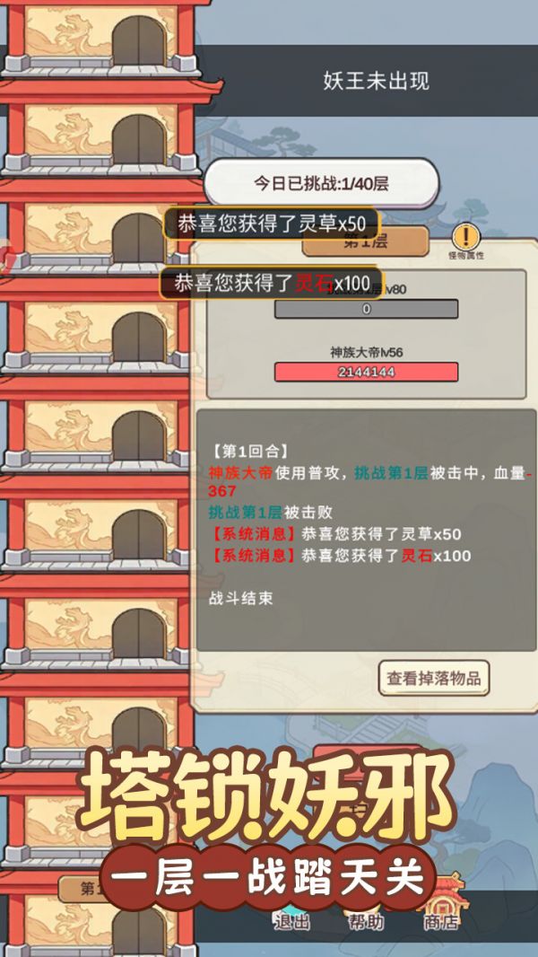 代号：我以文章镇万族什么时候出 公测上线时间预告