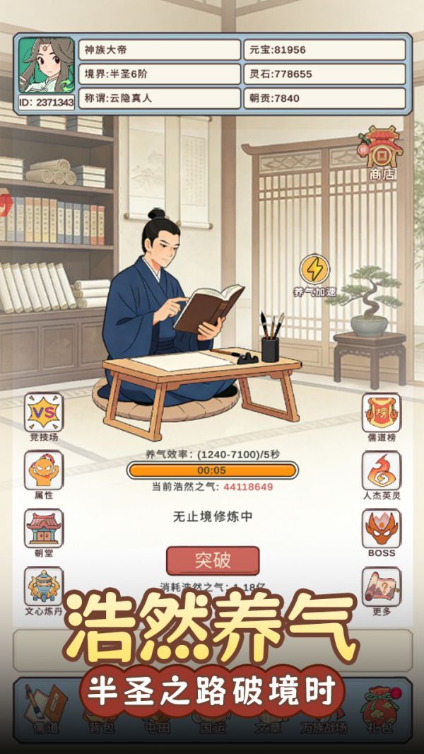 代号：我以文章镇万族什么时候出 公测上线时间预告