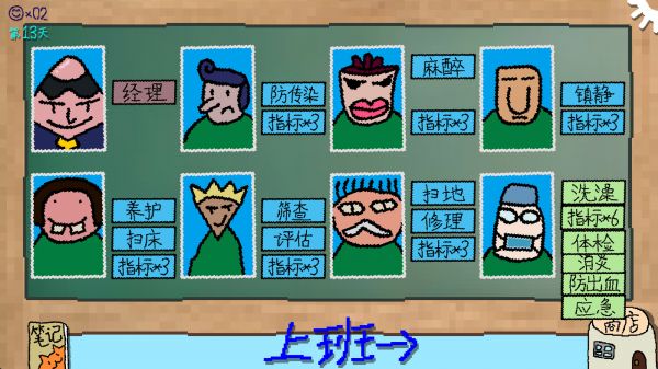 哭泣的猫咪好玩吗 哭泣的猫咪玩法简介