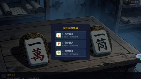 十二唬牌什么时候出 公测上线时间预告