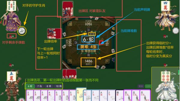 十二唬牌什么时候出 公测上线时间预告