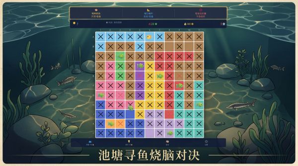 鲟鱼记好玩吗 鲟鱼记玩法简介