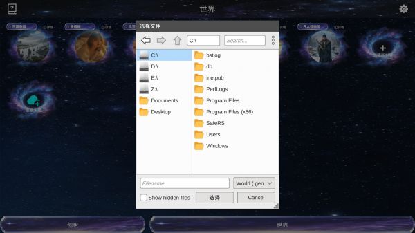 创世神器：放置沙盒什么时候出 公测上线时间预告