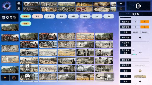 创世神器：放置沙盒什么时候出 公测上线时间预告