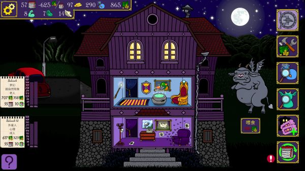 恐怖豪宅经理好玩吗 恐怖豪宅经理玩法简介