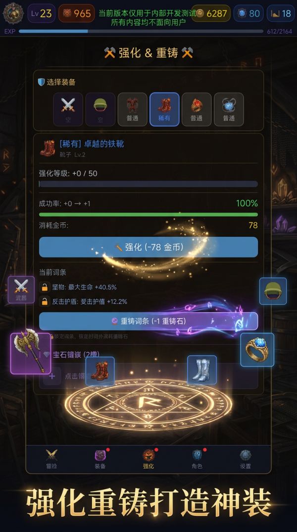 深渊冒险物语什么时候出 公测上线时间预告