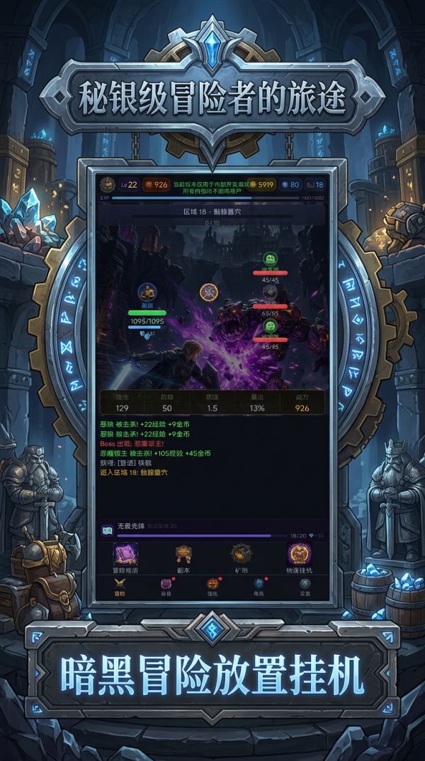 深渊冒险物语什么时候出 公测上线时间预告