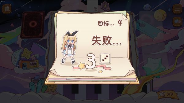 爱丽丝与彼岸好玩吗 爱丽丝与彼岸玩法简介