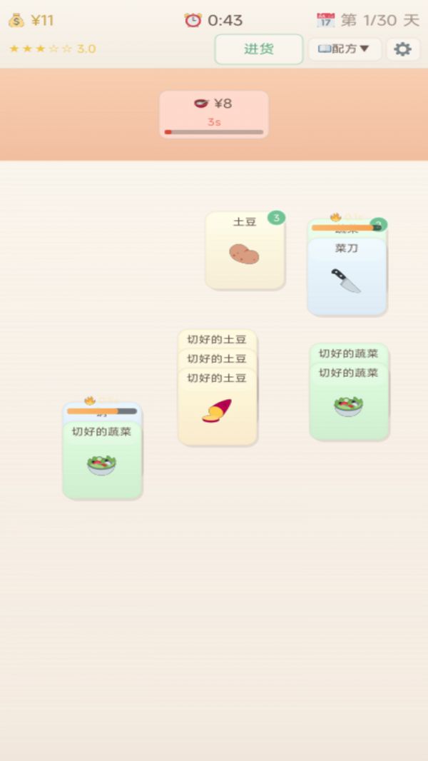 堆叠厨房好玩吗 堆叠厨房玩法简介