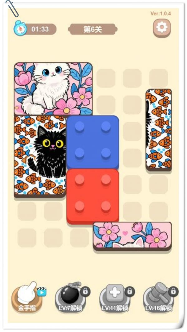 佛系消消乐拼个图吧好玩吗 佛系消消乐拼个图吧玩法简介