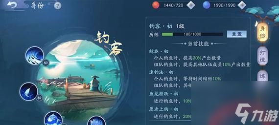 《笑傲江湖》游戏攻略全解析（跟着这个攻略）