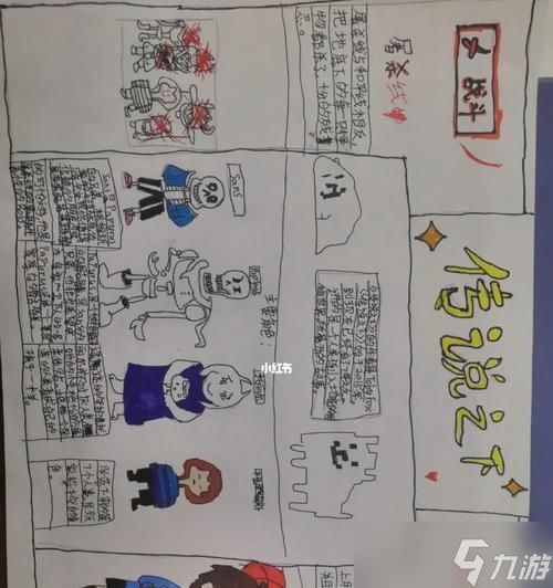 探秘传说之下废墟老鼠洞的主线攻略（第1章第3节攻略指南）