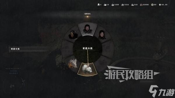 《红色沙漠》寒霜白熊位置及解锁方法 传奇坐骑寒霜白熊怎么获得