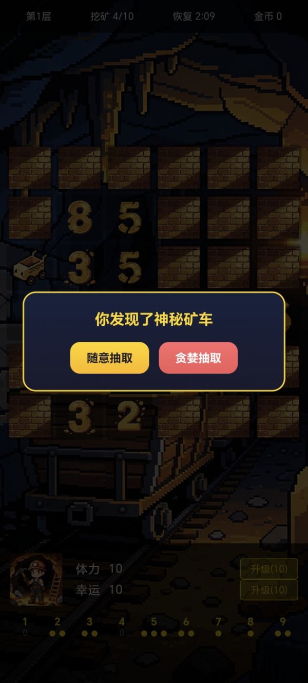 贪婪密码什么时候出 公测上线时间预告