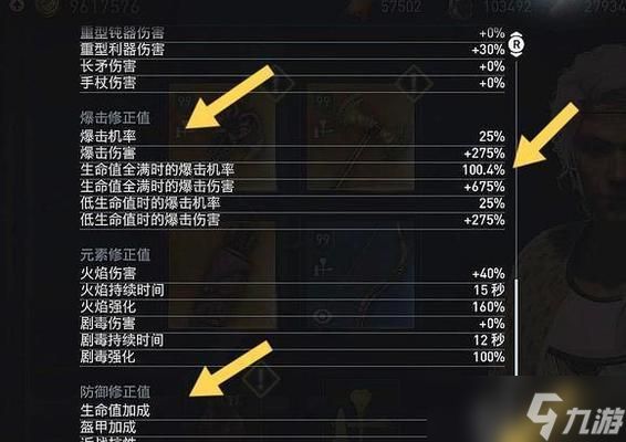 《刺客信条奥德赛》帮个女孩主线攻略（用游戏解谜）