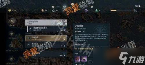 《刺客信条奥德赛》帮个女孩主线攻略（用游戏解谜）