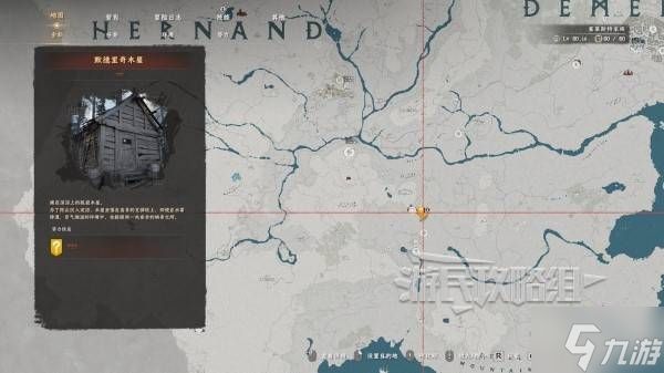 《红色沙漠》默德里奇木屋保险箱位置及解谜攻略 钟表拼图保险箱怎么开