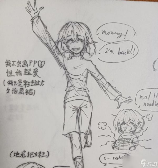 《穿越传说之下（探寻游戏《传说之下》的奥秘与启示）