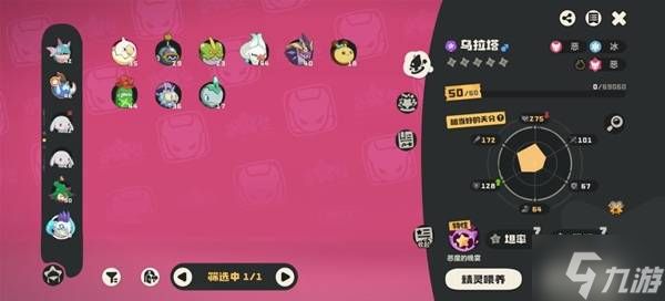 《洛克王国世界》刷异色攻略 洛克王国世界怎么刷异色