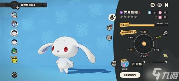 《洛克王国世界》刷异色攻略 洛克王国世界怎么刷异色