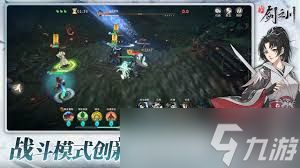 对决剑之川外攻队怎么玩