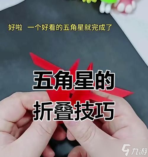 在《我的世界》中制作五角星的方法是什么?五角星有什么用途?
