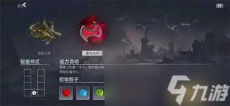 赛尔号巅峰之战晶骰传说怎么玩