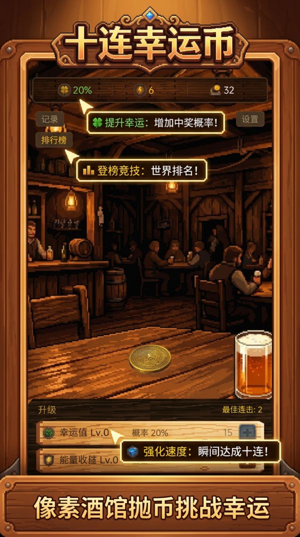 十连幸运币什么时候出 公测上线时间预告