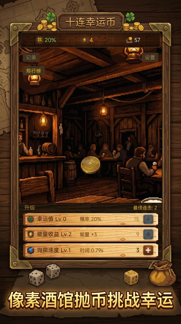 十连幸运币什么时候出 公测上线时间预告