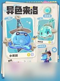 洛克王国世界异色概率是多少