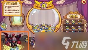 洛克王国世界罗隐在哪里