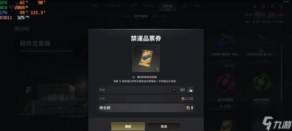 绝地求生开启八戒模式的方法是什么?八戒模式有哪些特殊规则?