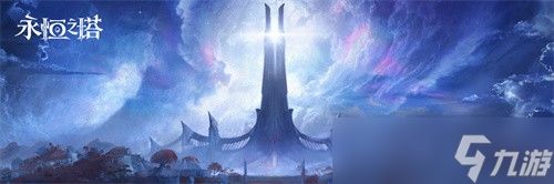 永恒之塔怀旧服重磅回归:4月1日“烽火再起”新服开启,“火神契约”全新版本震撼上线!