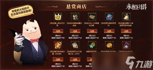 永恒之塔怀旧服重磅回归:4月1日“烽火再起”新服开启,“火神契约”全新版本震撼上线!