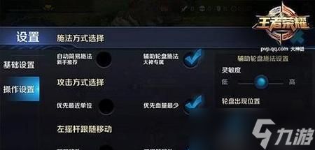 王者荣耀互开功能如何开启？开启后有什么好处？